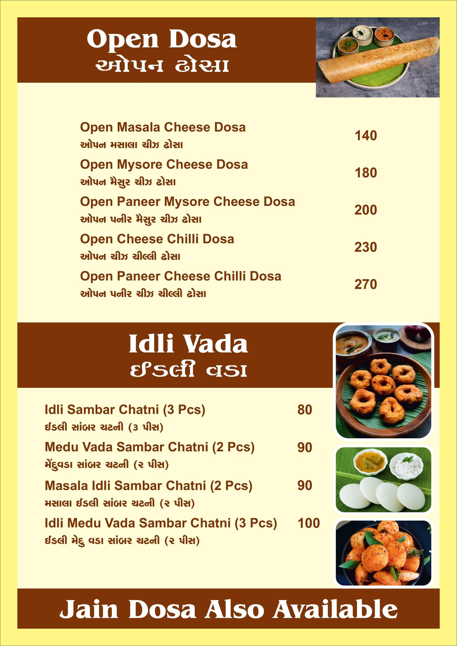 Meera Dosa - Bhat photo 4
