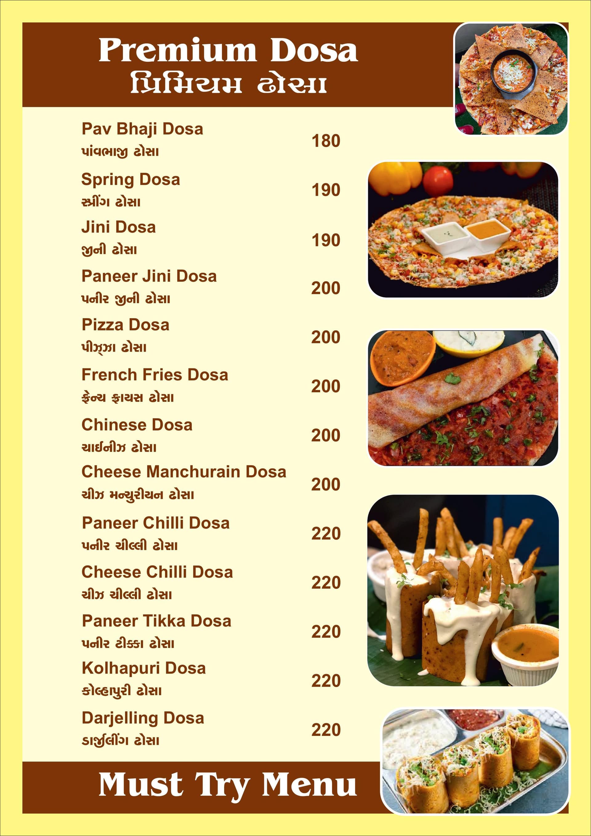 Meera Dosa - Bhat photo 6