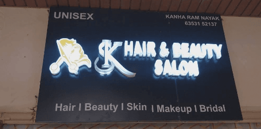 SK Hair & Beauty Salon - Kudasan photo 1