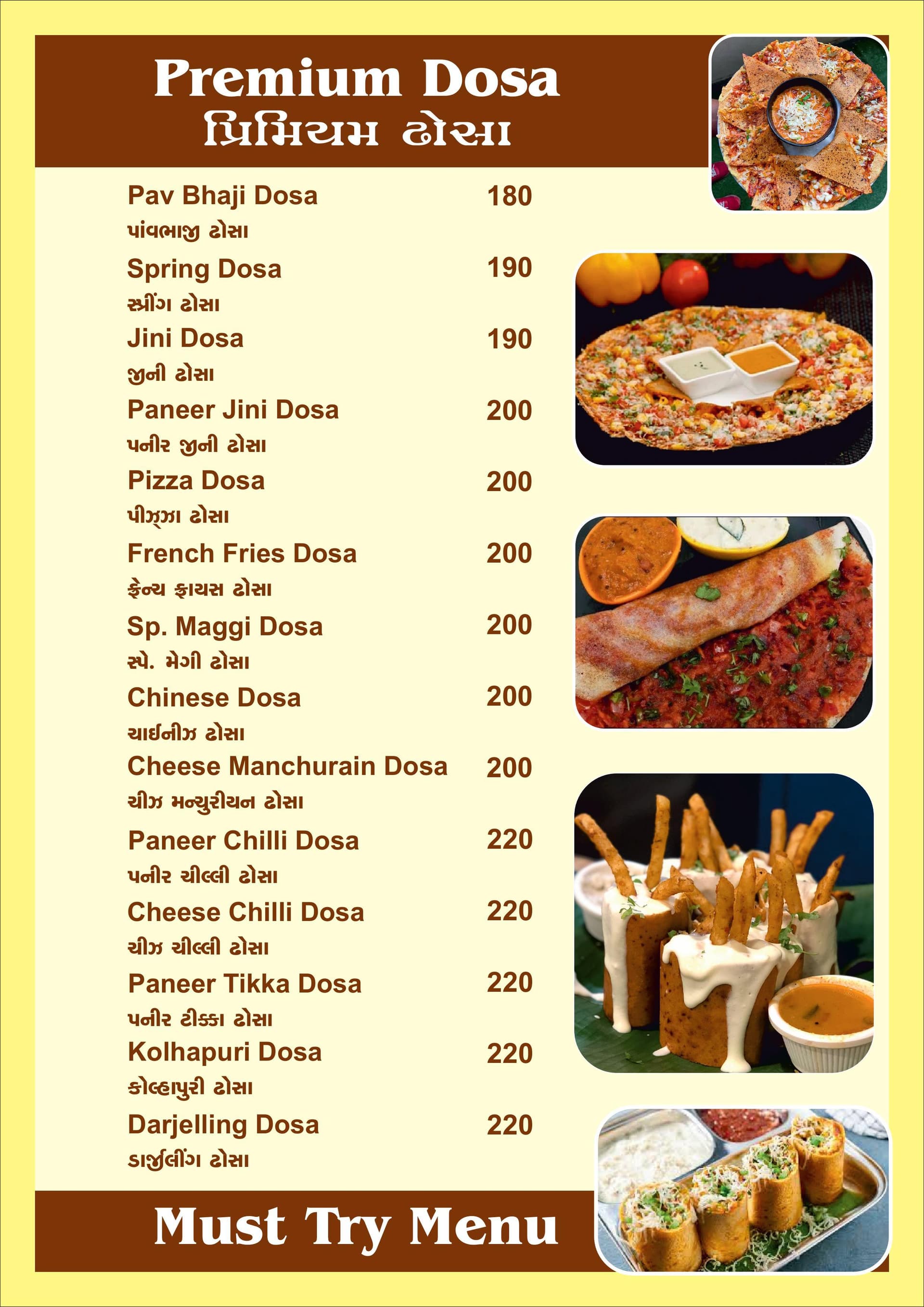 Meera Dosa - Kudasan photo 1