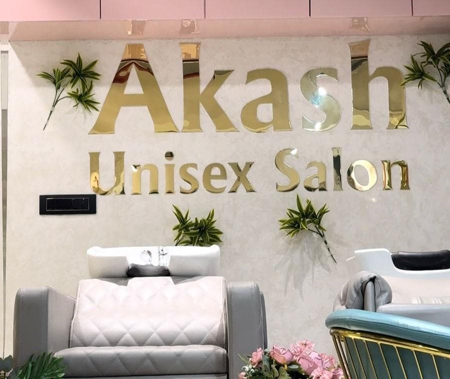 Akash Unisex Salon - Thaltej photo 1