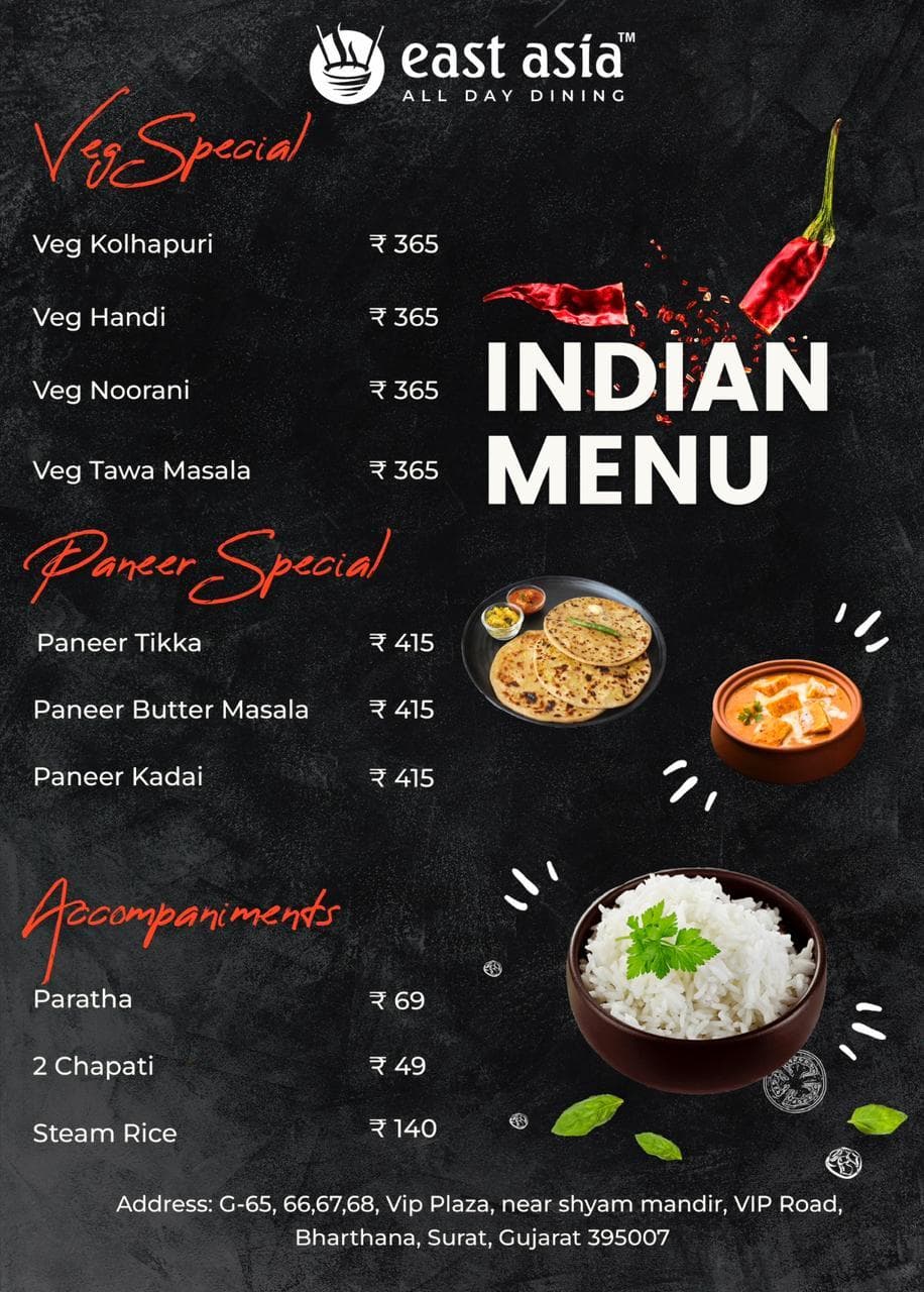 East Asia All Day Dining photo 2