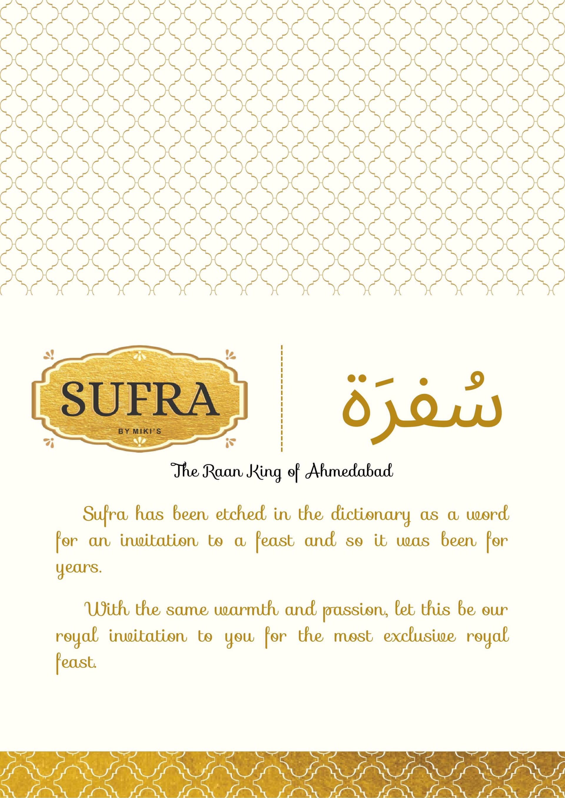 Sufra - Vishala photo 4
