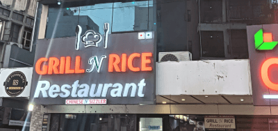 Grill N Rice - Relief Road