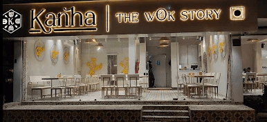 Kanha The Wok Story - Uttarsanda Road photo 1