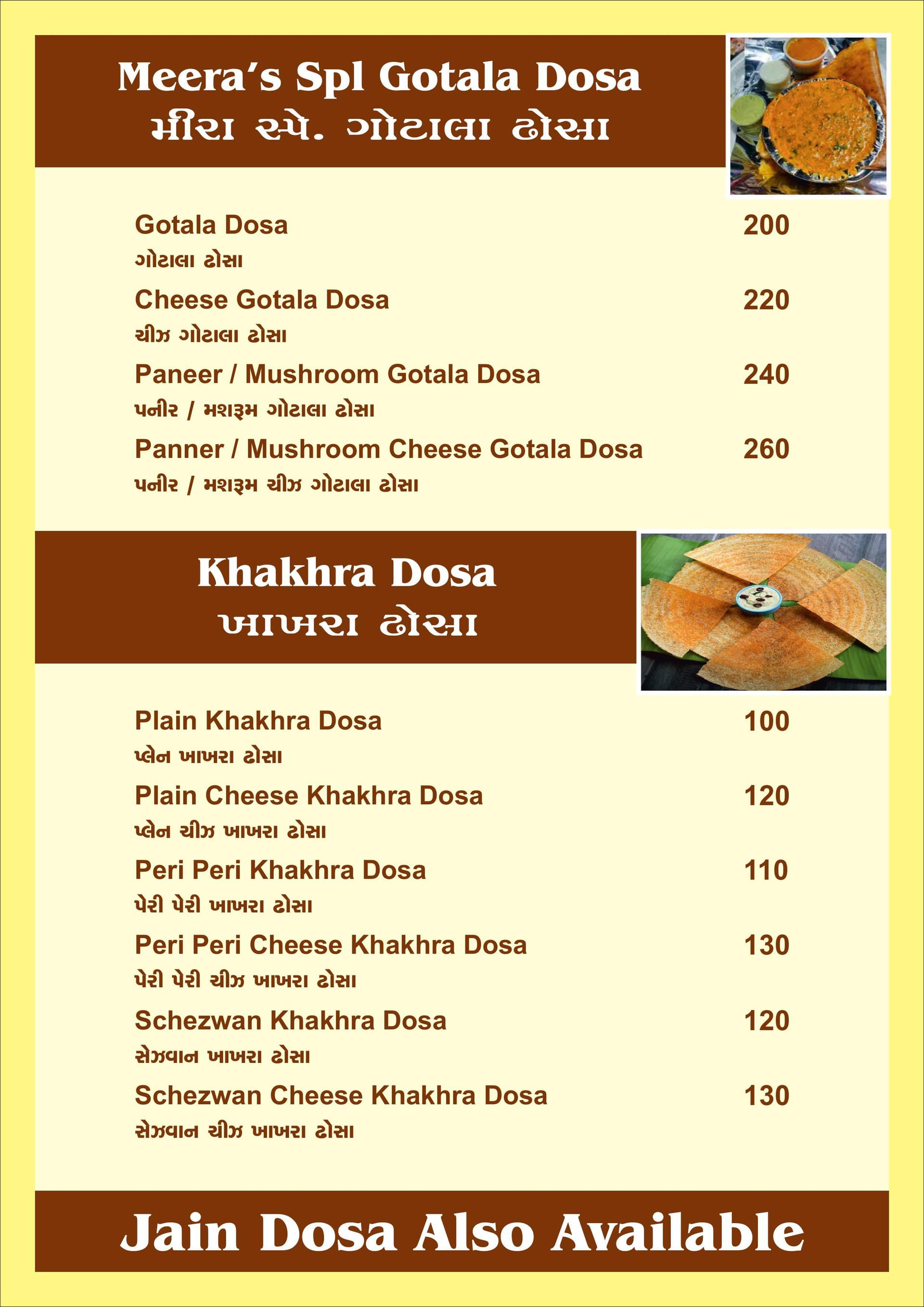Meera Dosa - Bhat photo 5