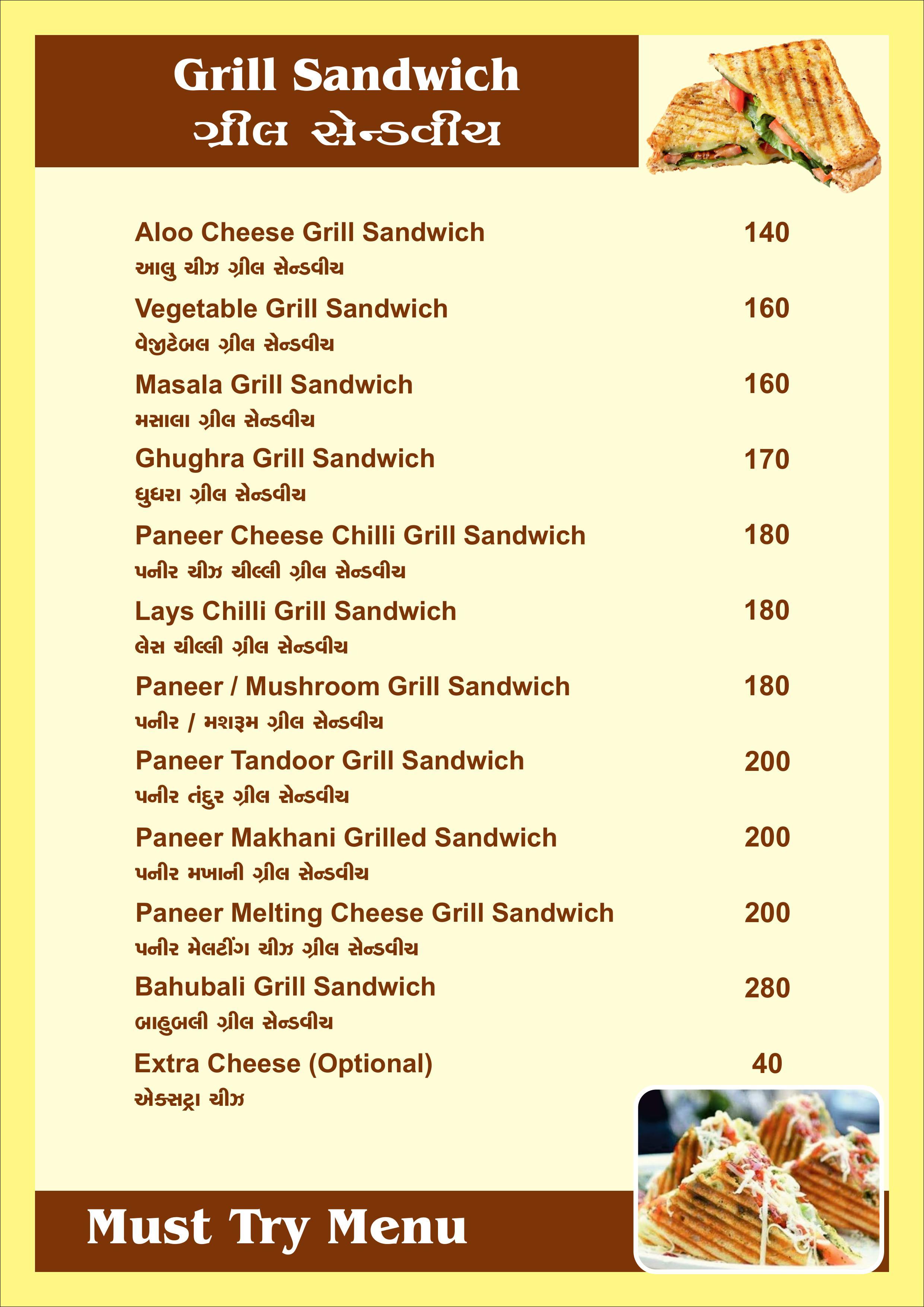 Meera Dosa - Kudasan