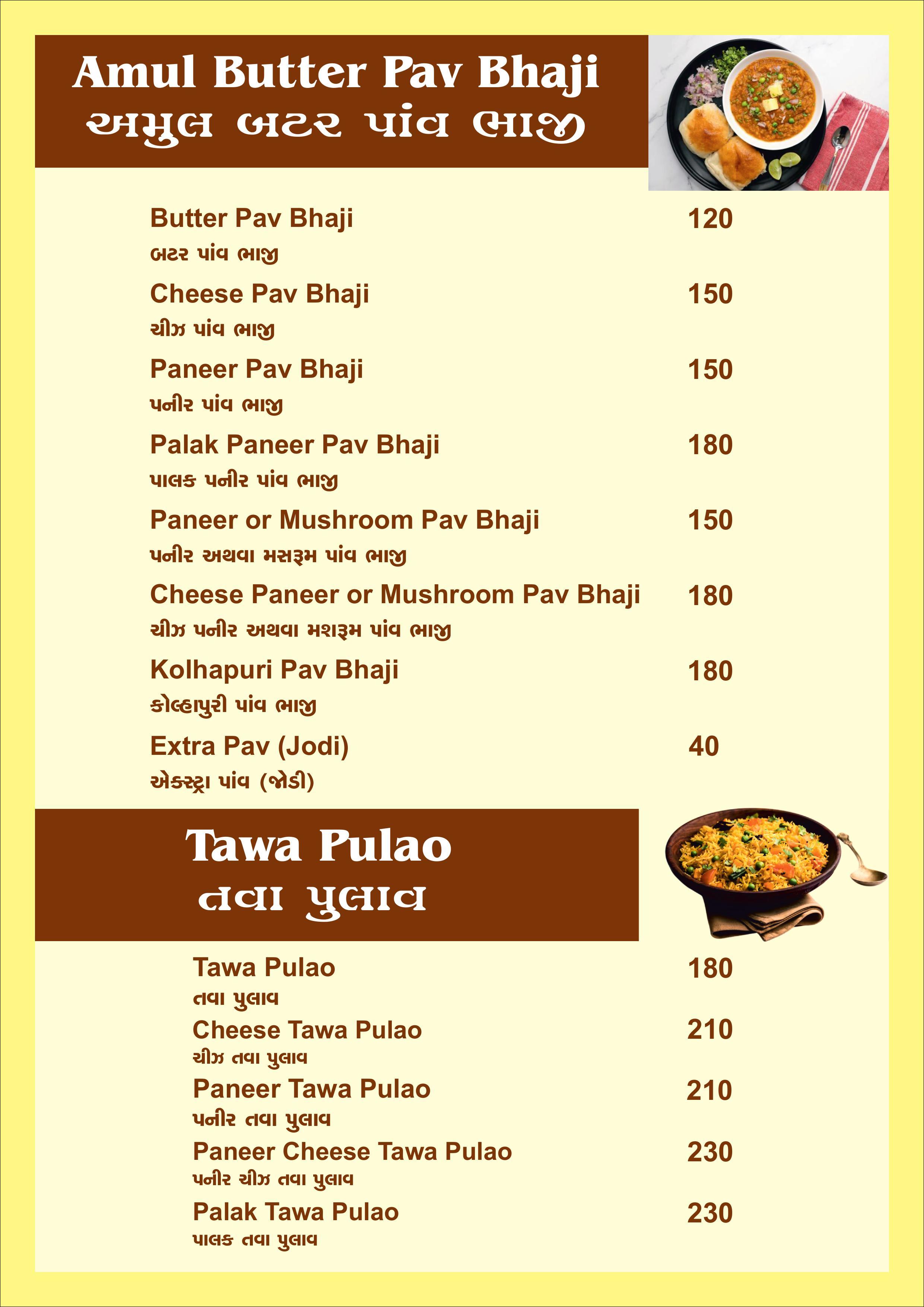 Meera Dosa - Kudasan