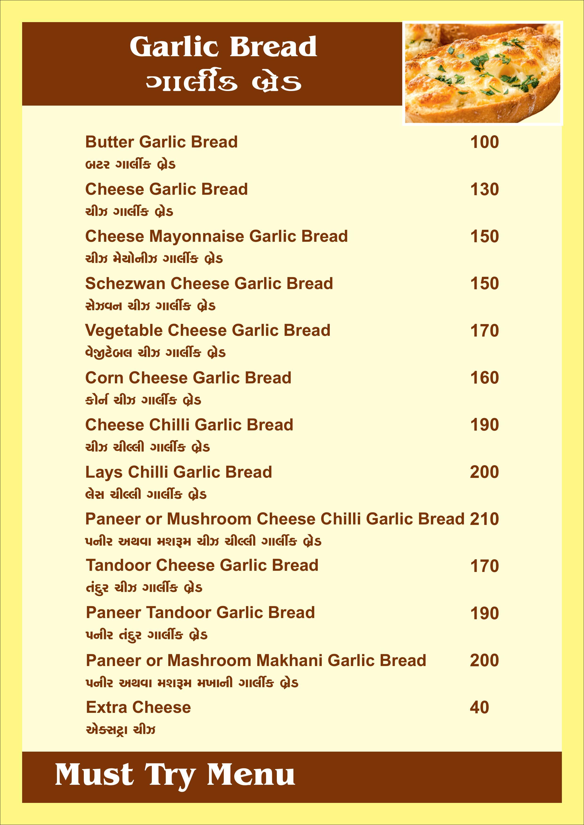 Meera Dosa - Kudasan