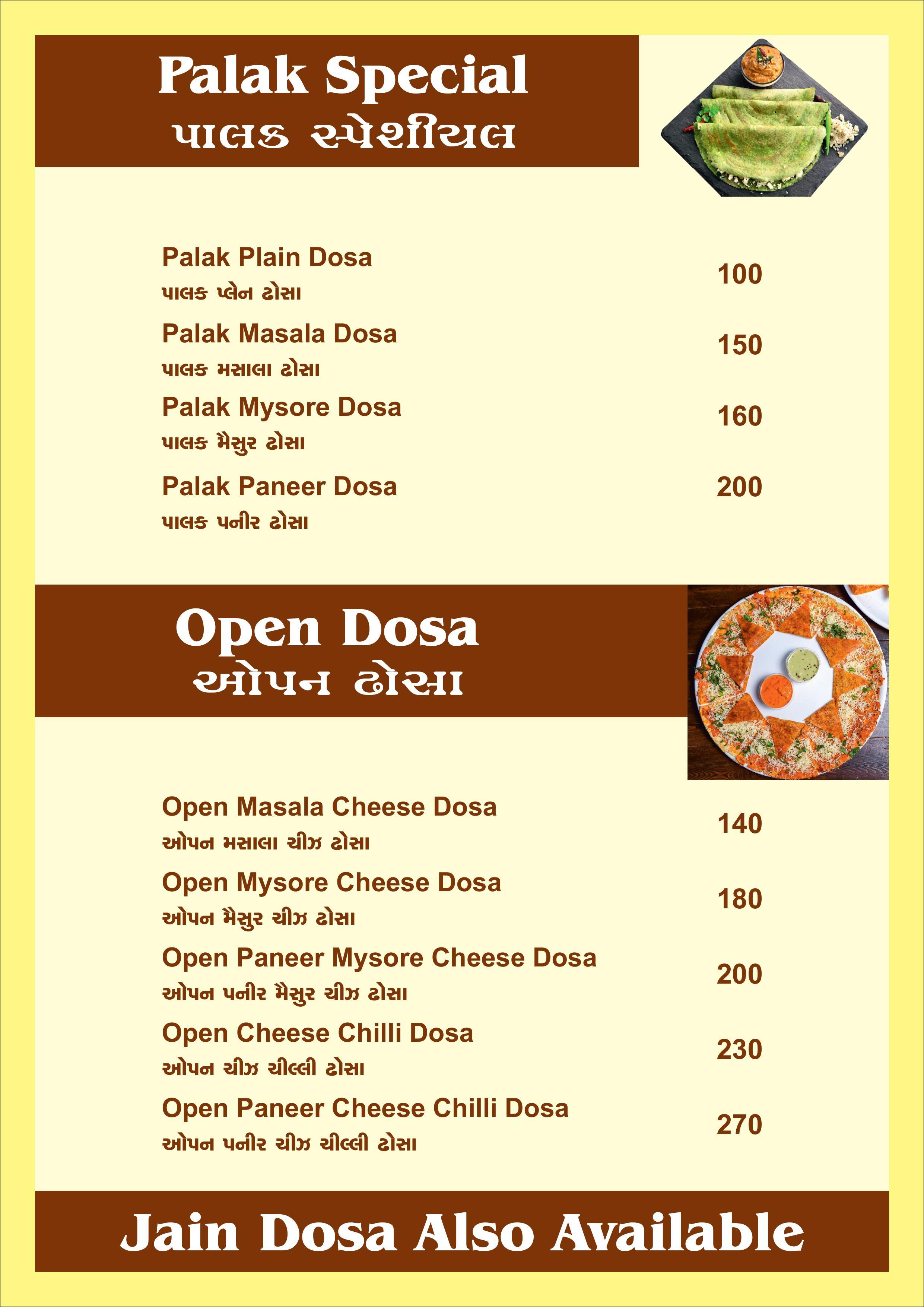 Meera Dosa - Kudasan