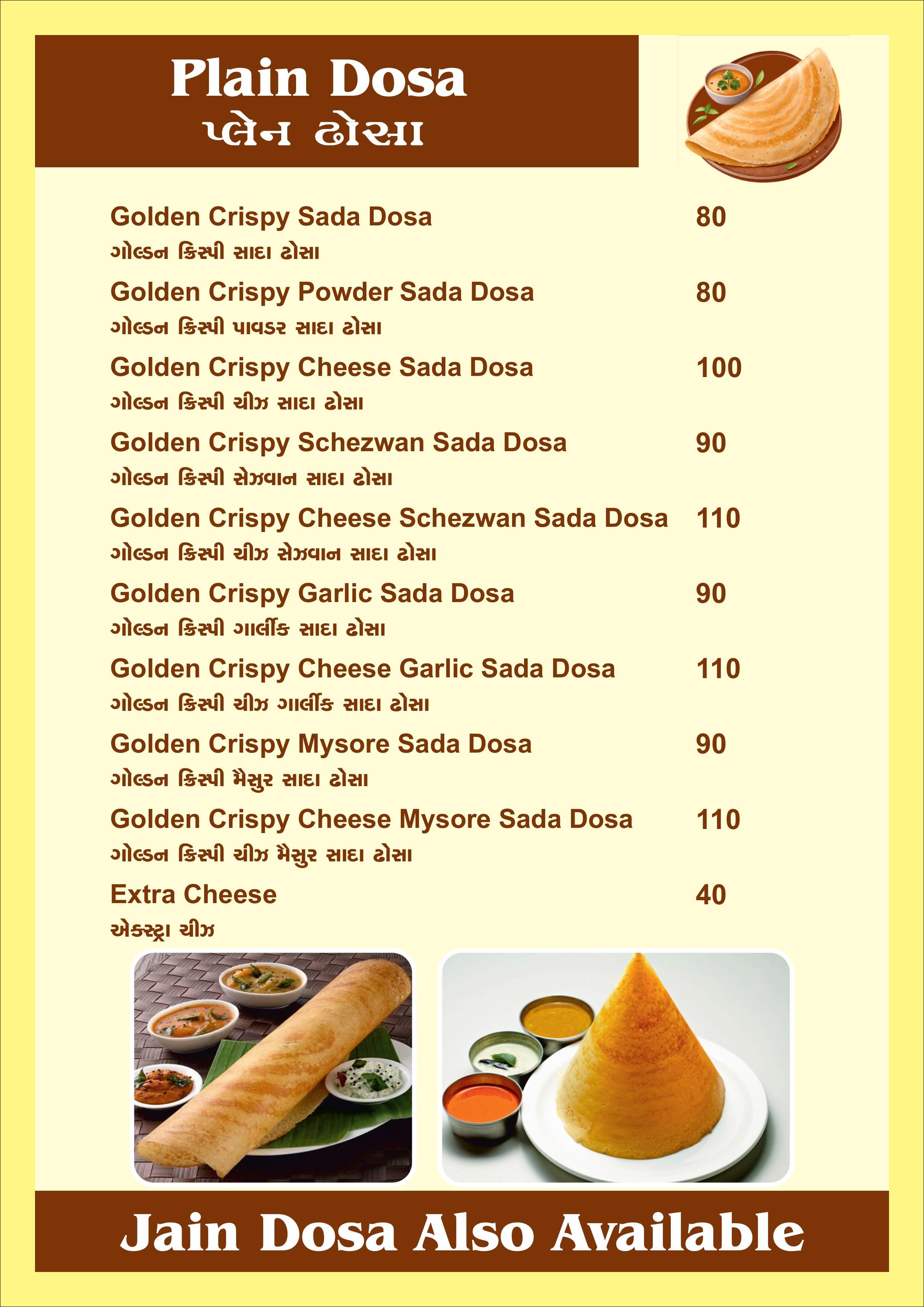 Meera Dosa - Kudasan