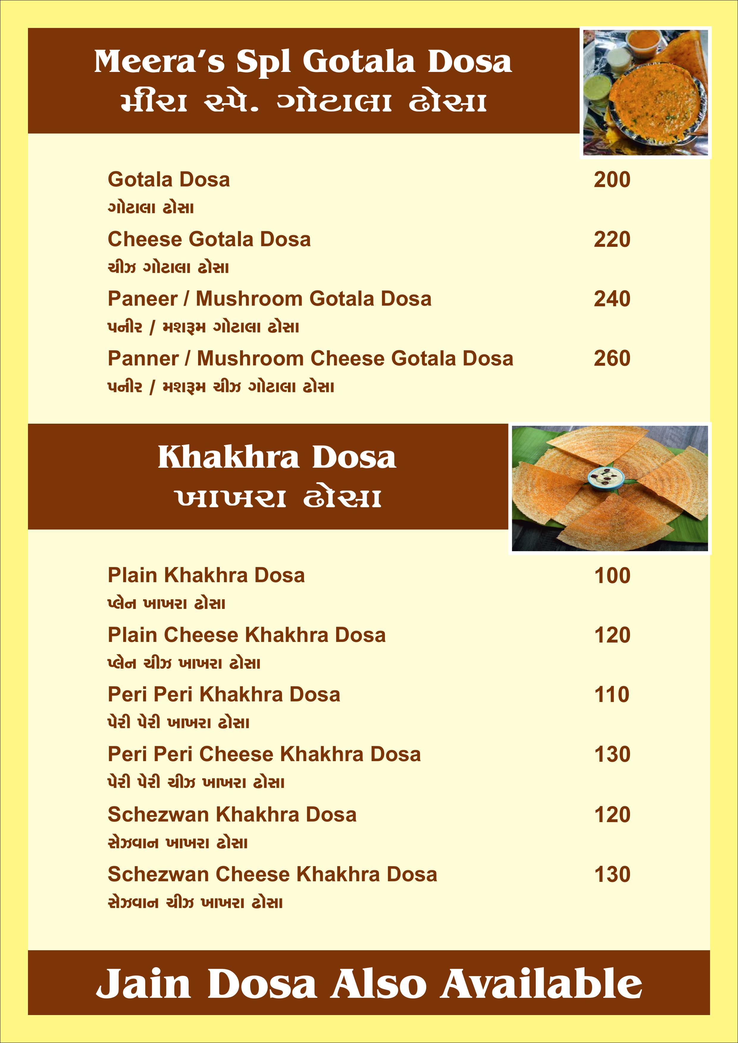 Meera Dosa - Bhat