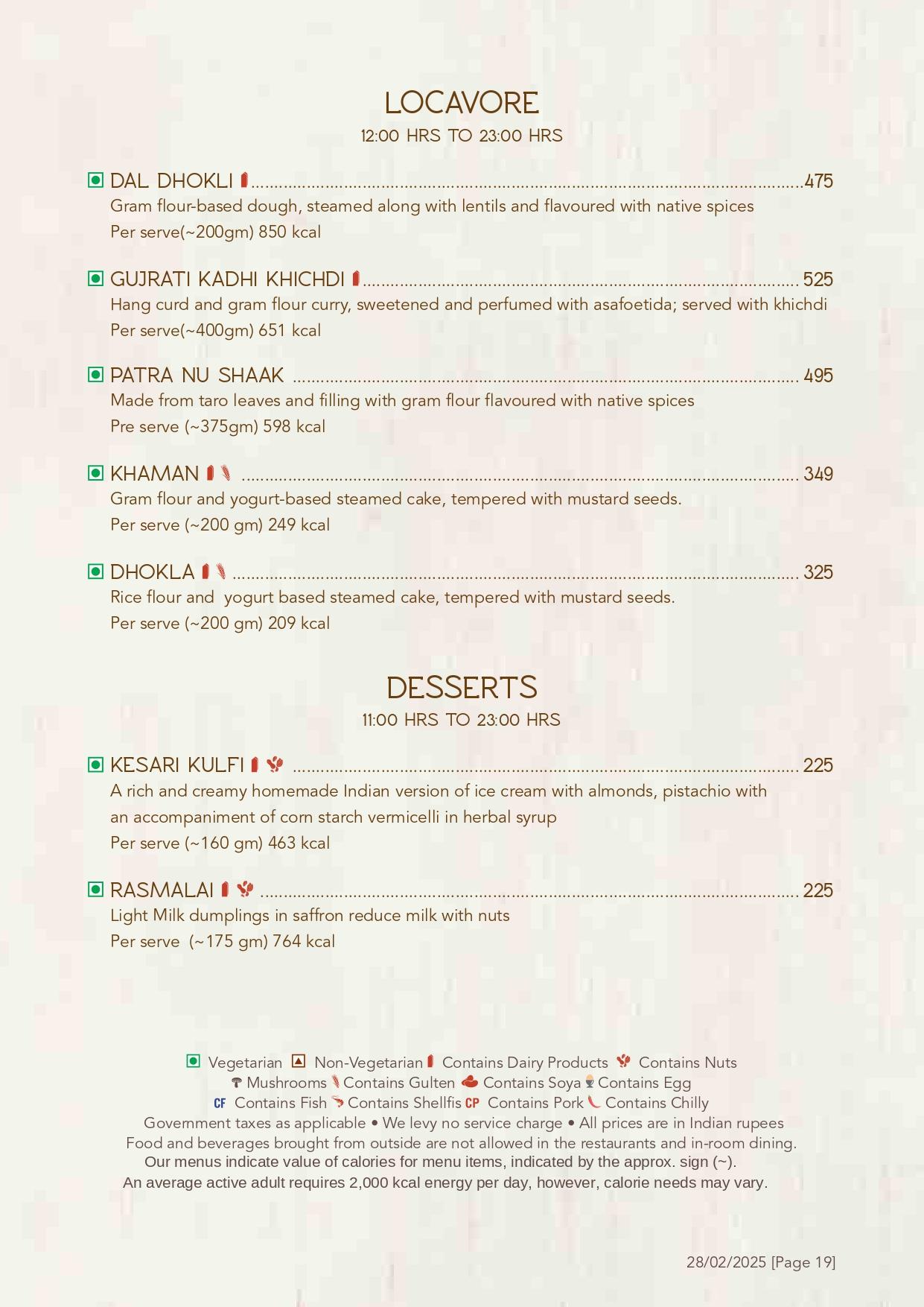 Gardenia - Fortune Park, Ellisbridge