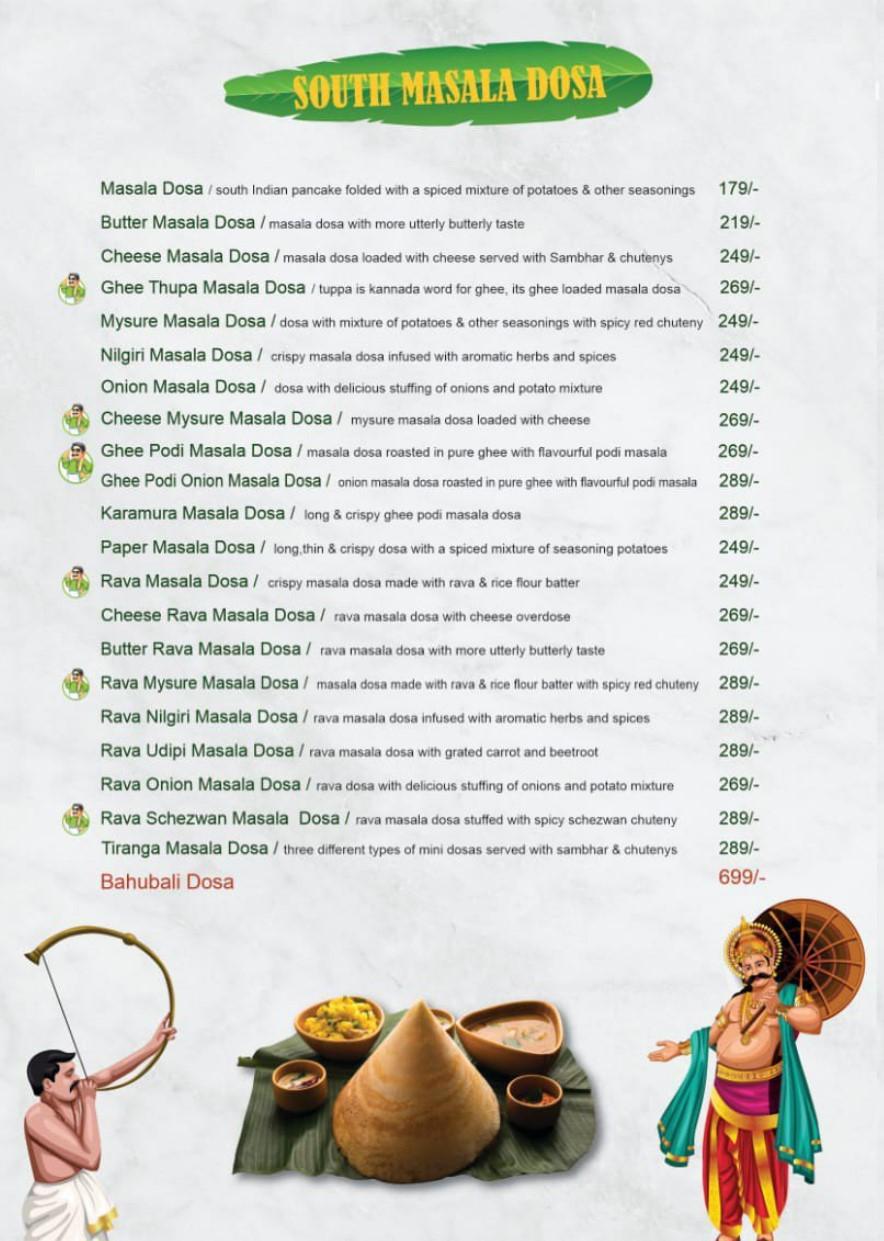 Dosawala - Science City