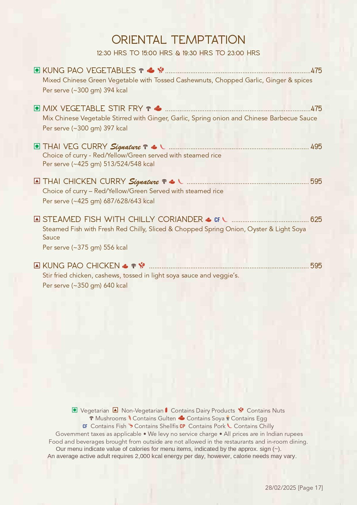 Gardenia - Fortune Park, Ellisbridge