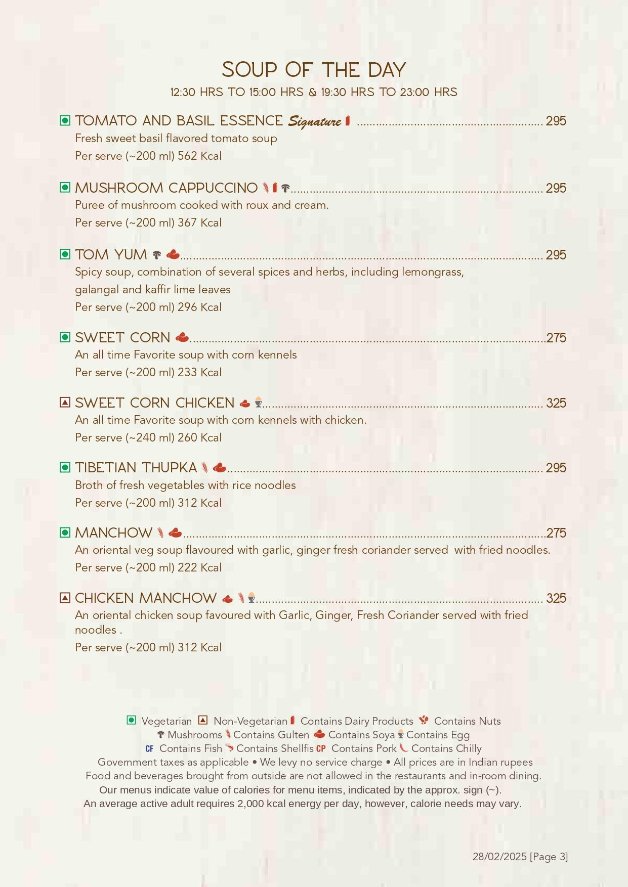 Gardenia - Fortune Park, Ellisbridge